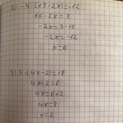 1) 7⋅(2x−4)−2⋅(5x−7)=2 2) −4⋅(15−2x)=−123) 3⋅(4x−2)=184) 7x+12=14x−95) x+2x−7x+18=16x−26) 12x+12+13x