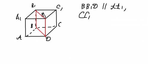 1. ABCDA,B,C,D, — куб. Яка з наведених прямих паралельна площині BB1D?​