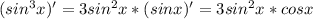 (sin^{3} x)' = 3sin^{2} x*(sinx)' = 3sin^{2} x*cosx