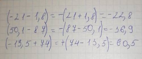 (-21-1,8)=(50,1-87)=(-13,5+74)=найдите значение ​