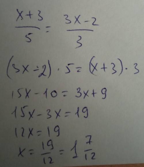 X+3/5=3X-2/3 как решить уравнение
