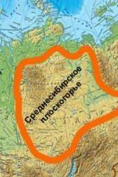 На каких участках земной коры расположены среднесибирское плоскогорье, уральские горы, кавказские го