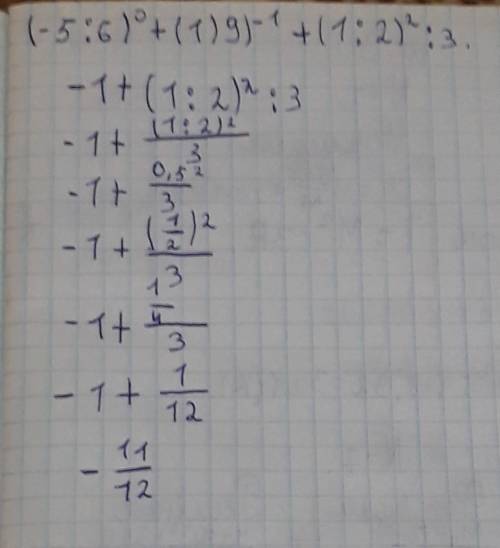 (-5/6)^0+(1)9)^-1+(1/2)^2:3