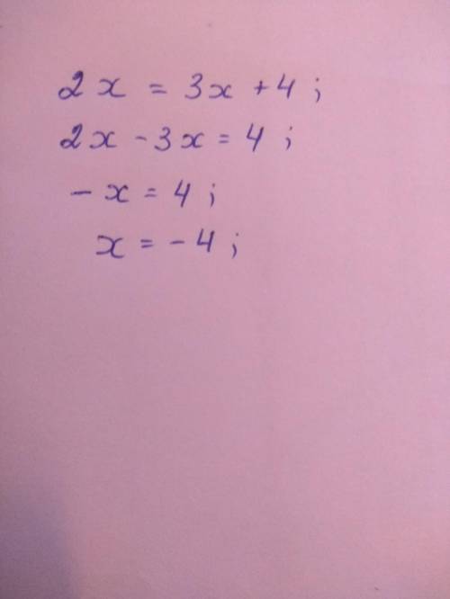 Розв'яжіть рівняння 2х=3x+4​