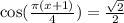 \cos( \frac{\pi(x + 1)}{4} ) = \frac{ \sqrt{2} }{2}