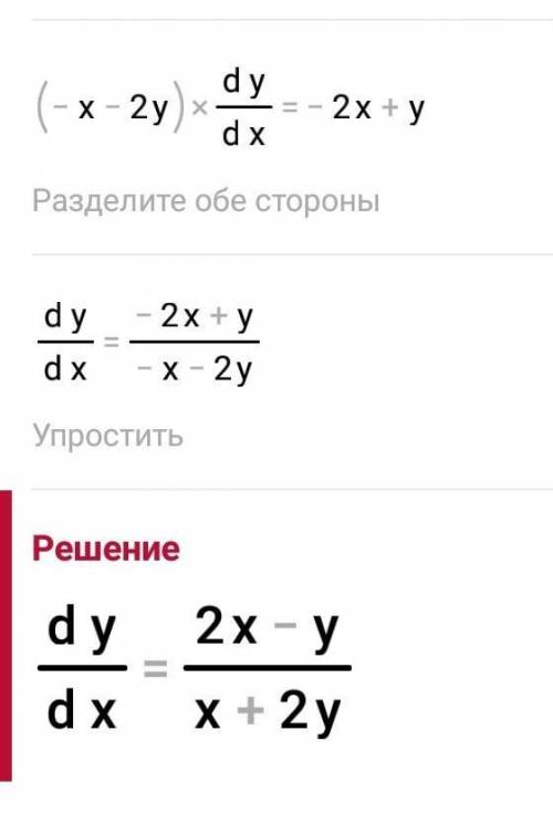 1. Решите систему уравнений: x^2-xy-y^2=19 x-y=3 очень надо​