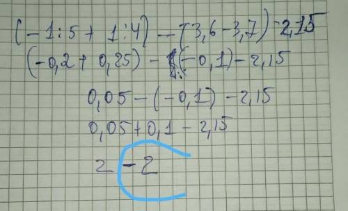 (-1:5+1:4)--(3,6-3,7)-2,15​