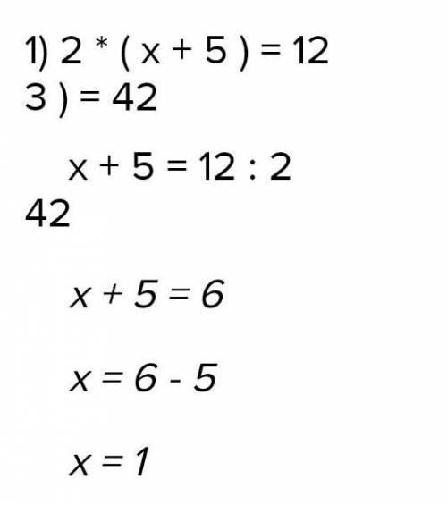 Решить уравнение с проверкой 29 +( x-8)x5=64