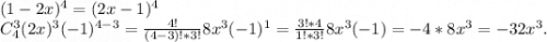 (1-2x)^4=(2x-1)^4\\C_4^3(2x)^3(-1)^{4-3}=\frac{4!}{(4-3)!*3!}8x^3(-1)^1=\frac{3!*4}{1!*3!} 8x^3(-1)=-4*8x^3=-32x^3.