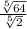 \frac{\sqrt[5]{64} }{\sqrt[5]{2} }