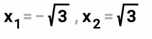Y=x²-3 график какой​