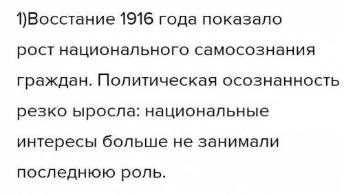 1. KTo изаброжён на фото 2. Напишите вывод об общественно - политической деятельности данного лидера