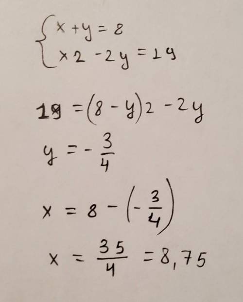 Теңдеулер жүйесін шешіңіз:х+у= 8,х2 - 2y = 19.​