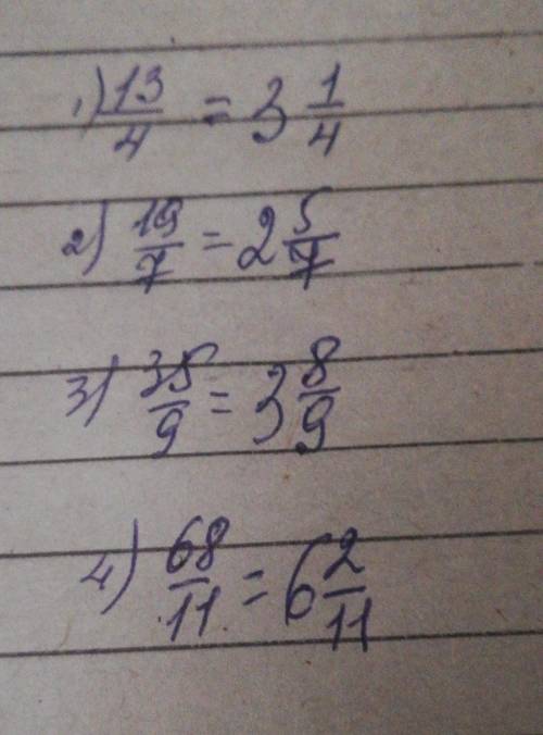 № 348 (1,2,3,4) 1)13/4= .2)19/7= .3)35/9= .4)68/11= . ​