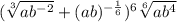 ( \sqrt[3]{ab^{ - 2}} + (ab)^{ - \frac {1}{ 6} } )^{6} \sqrt[6]{ab^{4} }