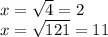 x=\sqrt{4} =2\\x=\sqrt{121} =11