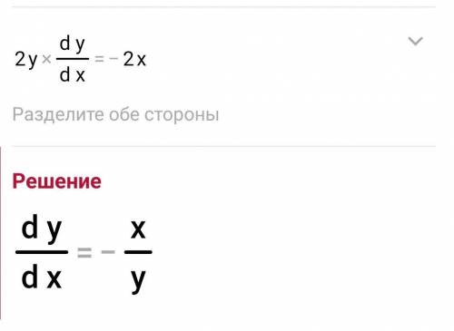 5x2 - y² + 6x = 11;x² + y2 = 25​