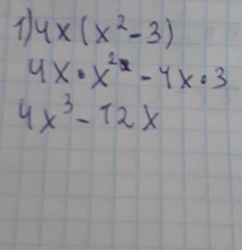 Разложите на множители 1) 4x ( x^2-3 ) 2) (x+2)(5x-4)