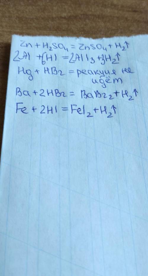 А) Zn+ H 2 SО 4 → г) Ва + НВr → б) Аl + НI → д) Fe + НI → в) Нg + НВr →