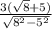 \frac{3(\sqrt{8}+5)}{\sqrt{8^{2}-5^{2} } }