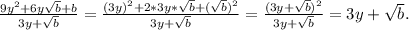\frac{9y^2+6y\sqrt{b}+b }{3y+\sqrt{b} } =\frac{(3y)^2+2*3y*\sqrt{b}+(\sqrt{b})^2 }{3y+\sqrt{b} } =\frac{(3y+\sqrt{b})^2 }{3y+\sqrt{b} } =3y+\sqrt{b}.
