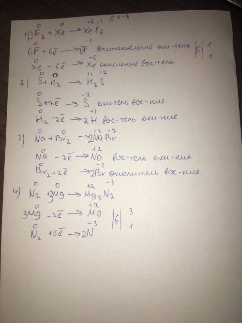 Решить уравнения в задании 7-8 ВСЕ