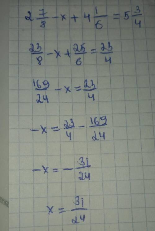 Решите уравнение 1) (2 7/8-х) +4 1/6 = 5 3/4 2) у+ 4/30 = 2/3+2/5​