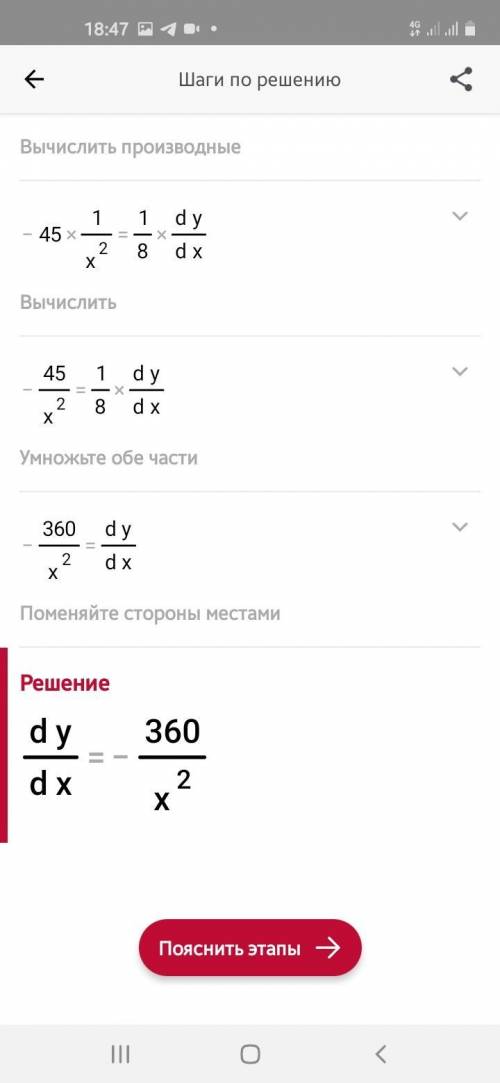 45÷x=y÷8 прапортсяаның жауабын айтыңыздаршы өтініш матемнен тжб 6-сынып​