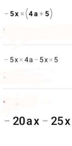 4а(х-6) -5х(4а+5) 3b(5a-2b-7)