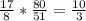 \frac{17}{8} * \frac{80}{51} = \frac{10}{3}