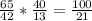 \frac{65}{42} * \frac{40}{13} = \frac{100}{21}