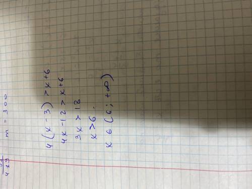 Решите 4(x - 3) > x + 6