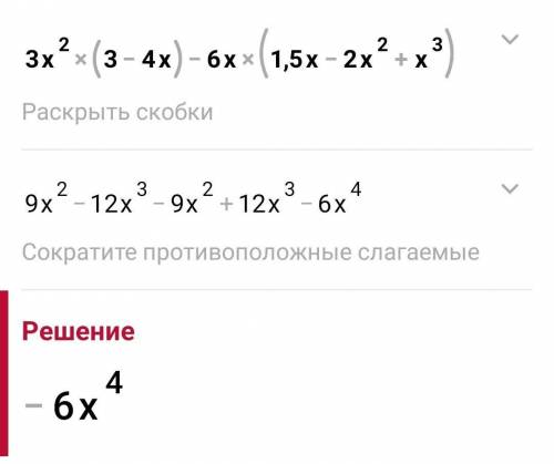 Докажите, что выражение 7а⁴(а+3)-а³(21а+7а²-3а в пятой) принимает неотрицательное значение при всех