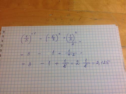 5. Вычислите:(1/3)^-1 -(-6/7)^0+(1/2)^2:2=​