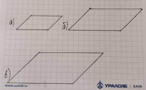 по братскиЗадача номер 6.7