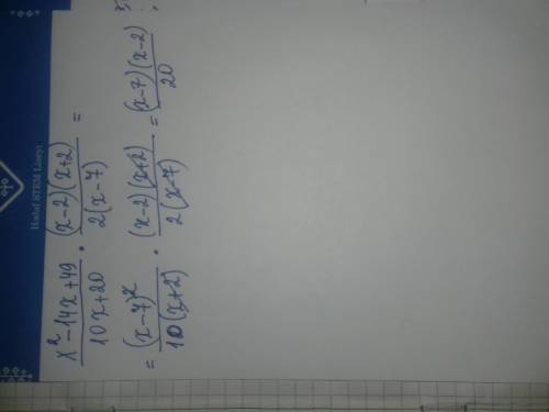 1 (−262)⋅(713)=2 (−42):(−32)=Сверху есть номер подпишите чтобы не запутаться