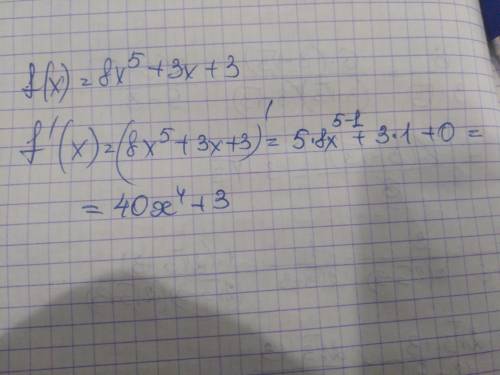 Дана функция 8х в пятой степени +3х+3Вычисли её производную:f'(x)=