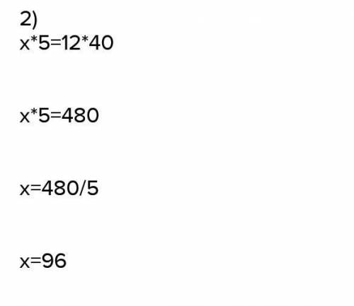 1. Задана пропорциях x : 5 = 12 : у. Найдите значение ху.​