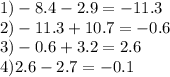 1) - 8.4 - 2.9 = - 11.3 \\ 2) - 11.3 + 10.7 = - 0.6 \\ 3) - 0.6 + 3.2 = 2.6 \\ 4)2.6 - 2.7 = - 0.1