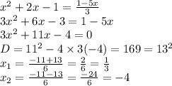 {x}^{2} + 2x - 1 = \frac{1 - 5x}{3} \\ 3 {x}^{2} + 6x - 3 = 1 - 5x \\ 3 {x}^{2} + 11x - 4 = 0 \\ D = {11}^{2} - 4 \times 3( - 4) = 169 = {13}^{2} \\ x_{1} = \frac{ - 11 + 13}{6} = \frac{2}{6} = \frac{1}{3} \\ x_{2} = \frac{ - 11 - 13}{6} = \frac{ - 24}{6} = - 4