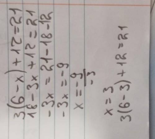 Решите уравнение и выполните проверку : 3(6-x)+12=21 помагит