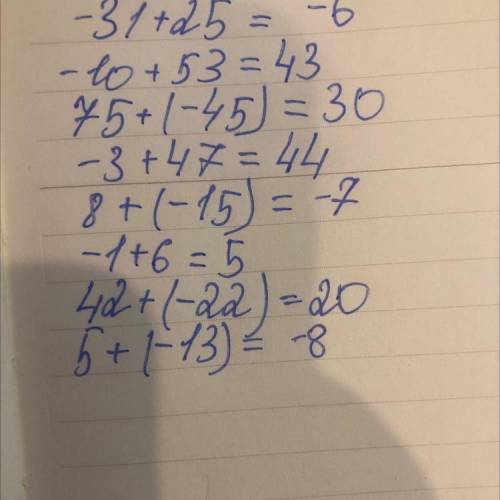 Выполните сложение чисел с разными знаками:А)- 31 + 25 Б)-10 + 53 В)75 + (- 45) Г)-3 + 47 Д)8 + (-15