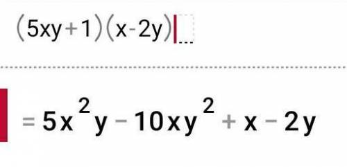 Выполните действия: а) 2n3 (n2- 3) б) (56а9) : (-7а) в) (5xy + 1)(x – 2y)​