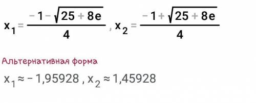 Е -3x^2+2x+6=-x^2+3x-(-3+2x^2)​
