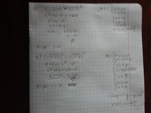 До ть розв'язати рівняння(4 завдання)​