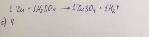 Составьте уравнения реакции Zn+H2So4→ и определите сумму коэффициентов а)6 б) 5 в)7 г ​