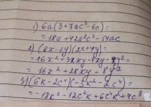 Выполнить действие а) 6а(3+7ас^3-9с)б) (8х-2у)(2х+4у)в) (6к-2с^4)(-3к^2-2с^4) нужно​