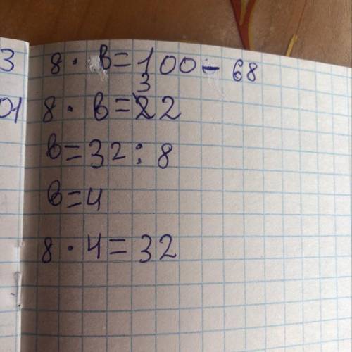 7 Реши уравнения.450 + a = 920 – 40x – 340 = 180 + 20y:6 = 63:78. b = 100 - 68​