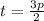 t = \frac{3p}{2}