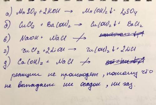Напишите реакции которые возможны, если не возможны, то напишите почему а) MnSo4+KOHb) CuCl2+Ba(OH)2